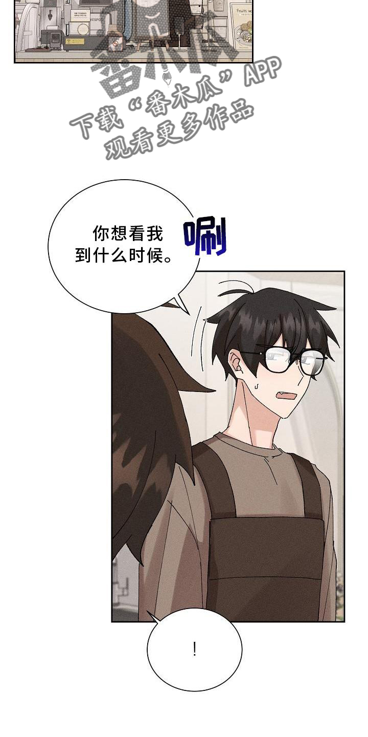 第13章：可爱1