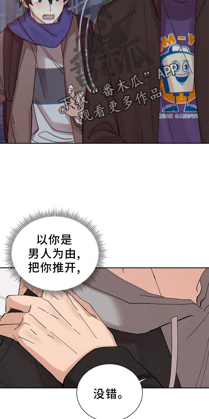 第22章：成熟13