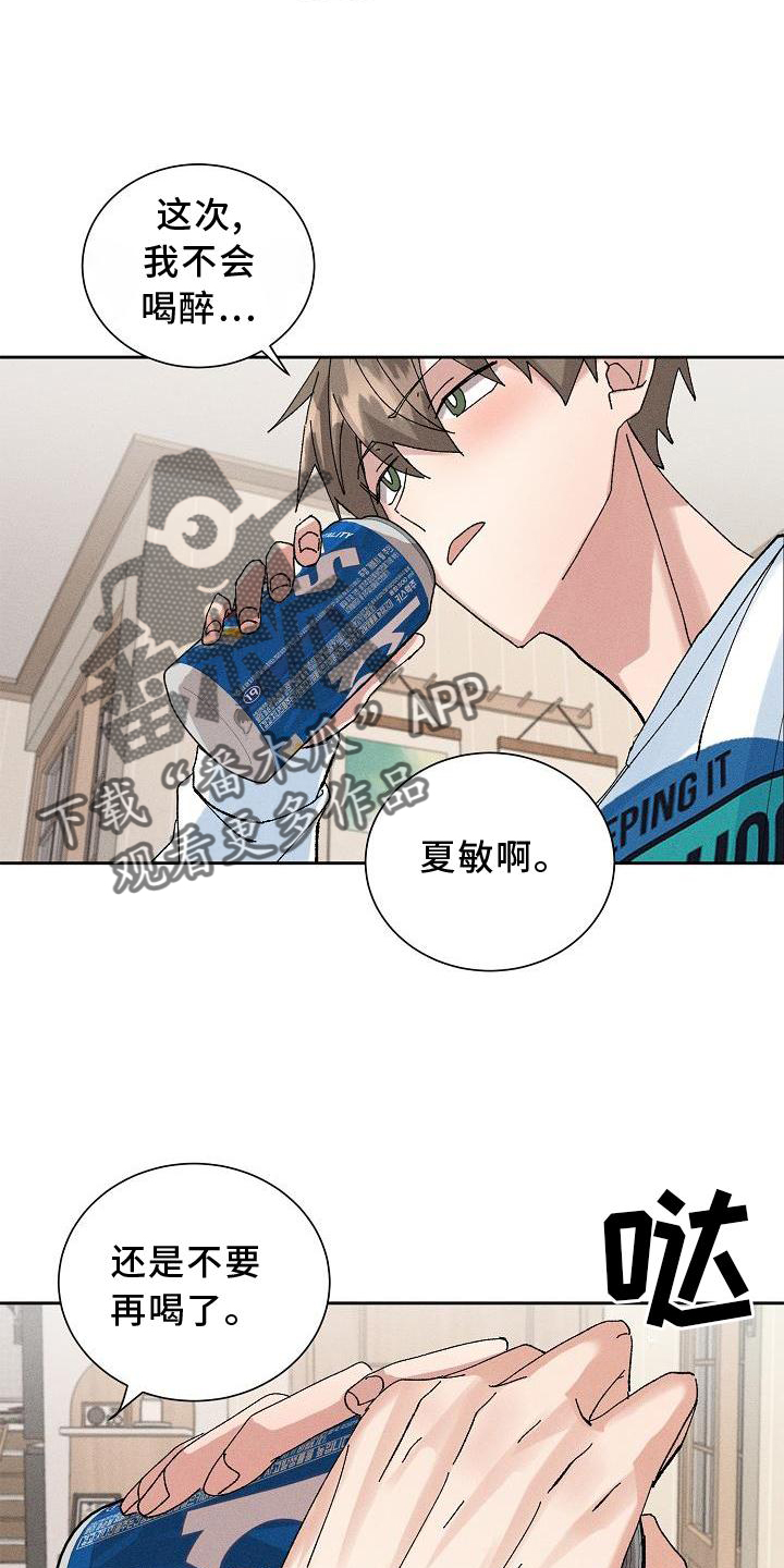 第15章：小动作15