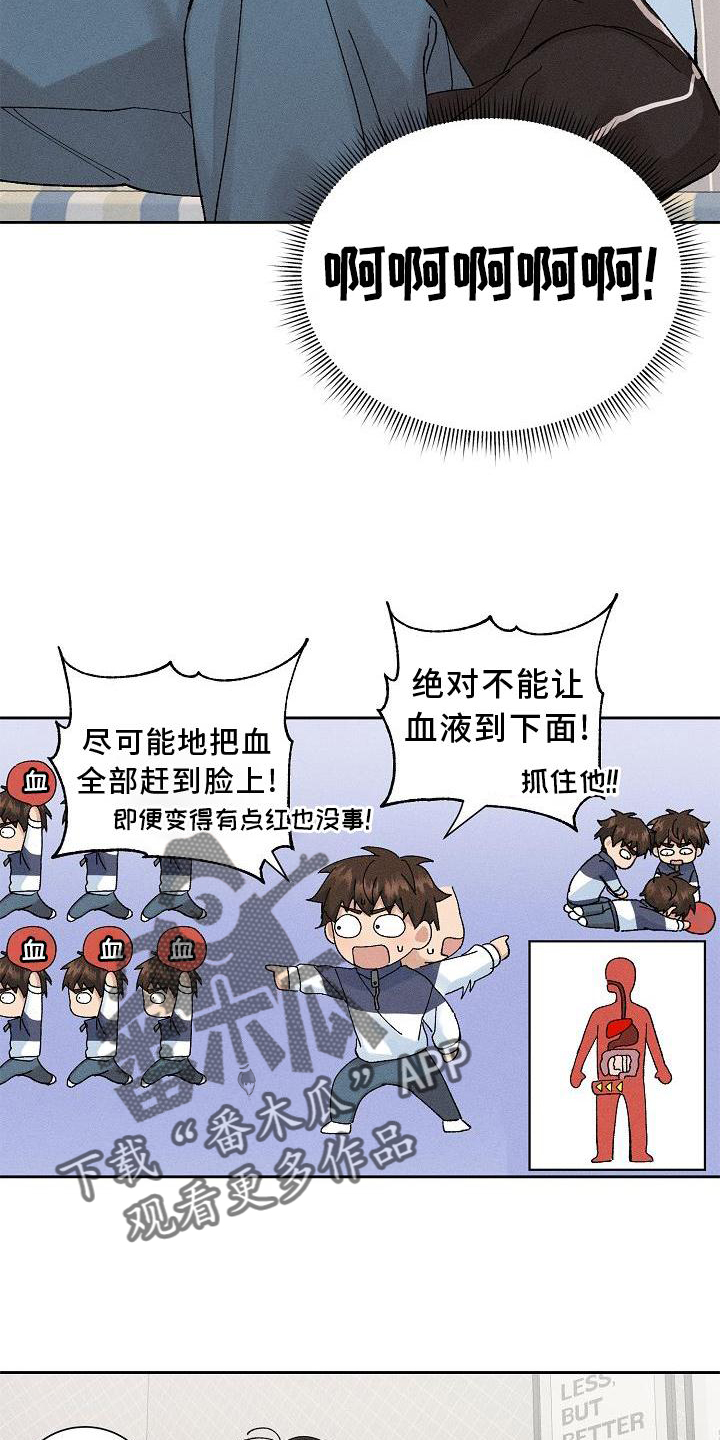 第15章：小动作3