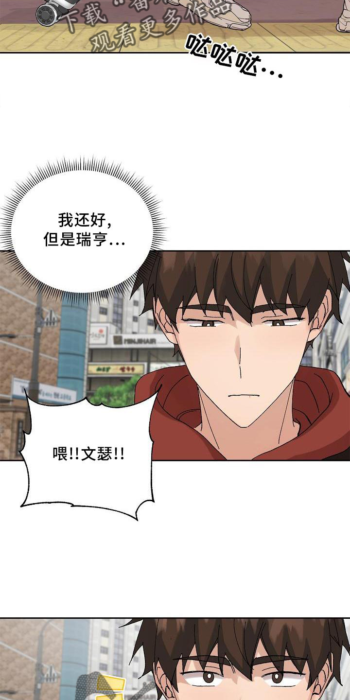 第19章：生气21