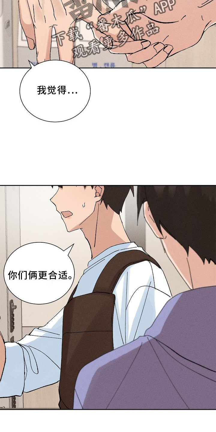 第19章：生气5