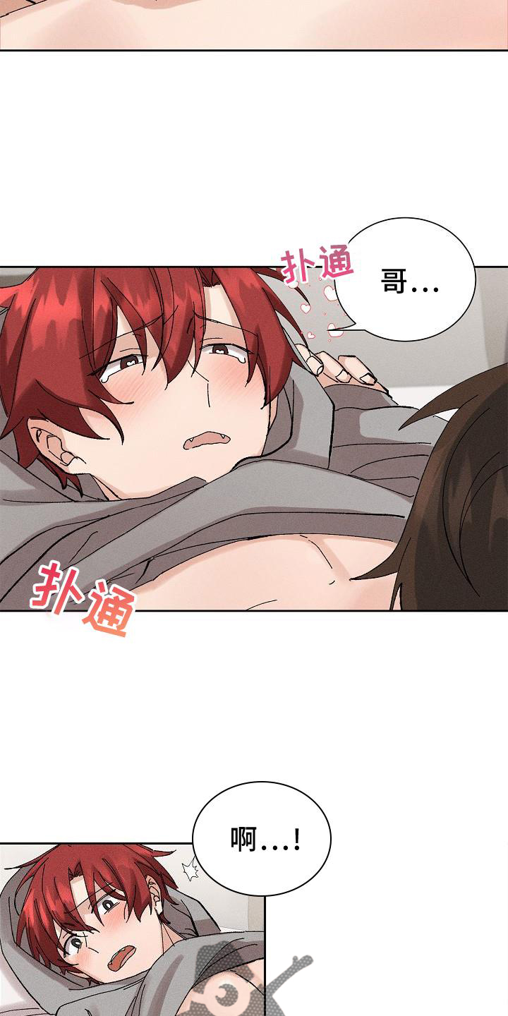 第23章：开心9