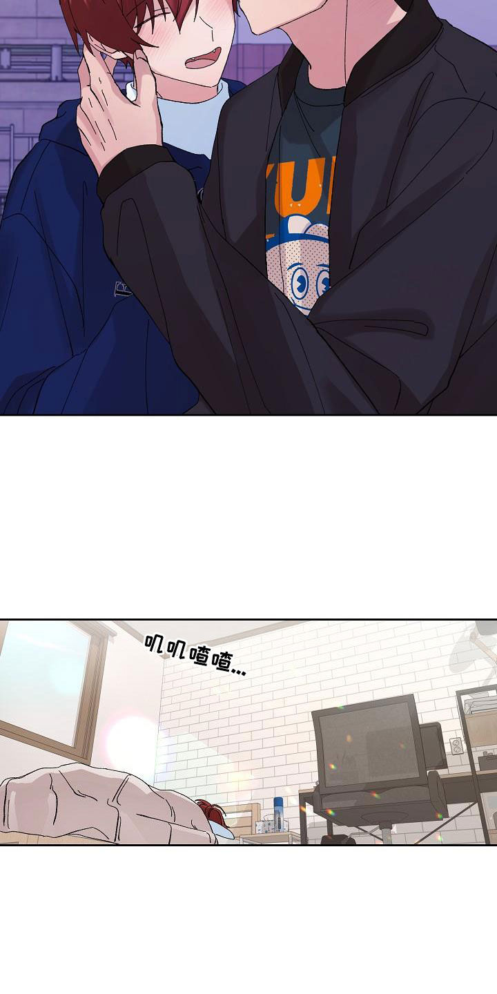 第28章：恋爱（完结）19