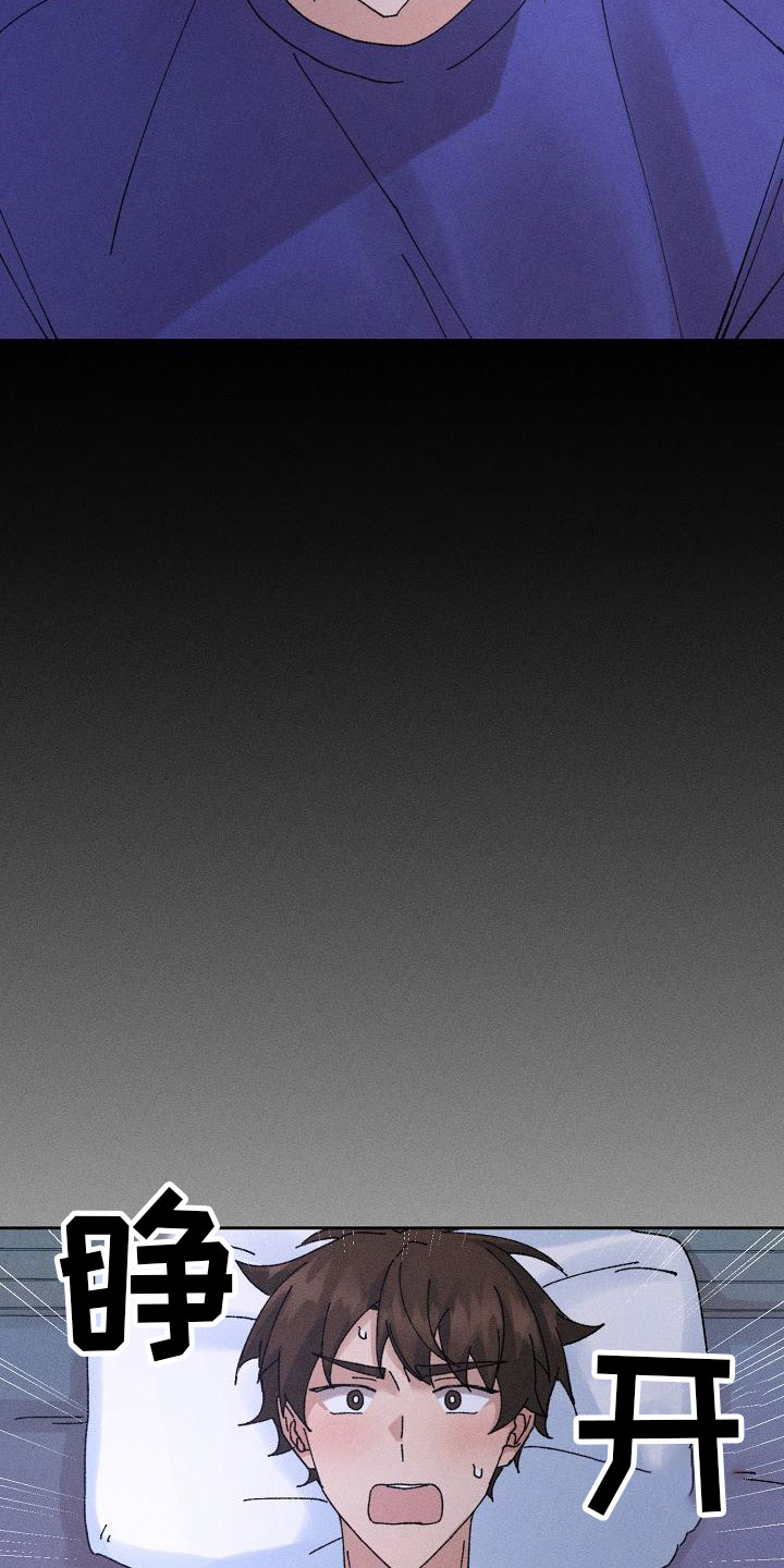 第6章：万幸12