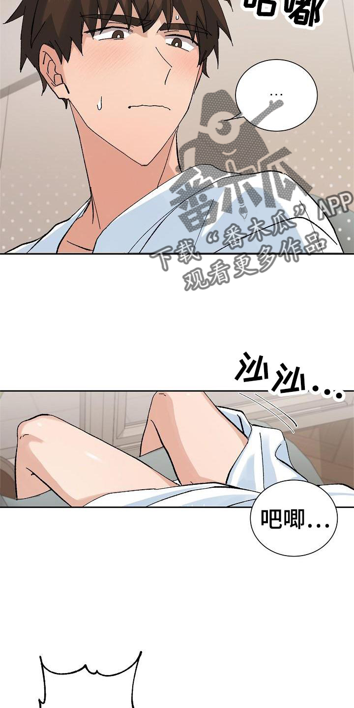 第25章：询问5