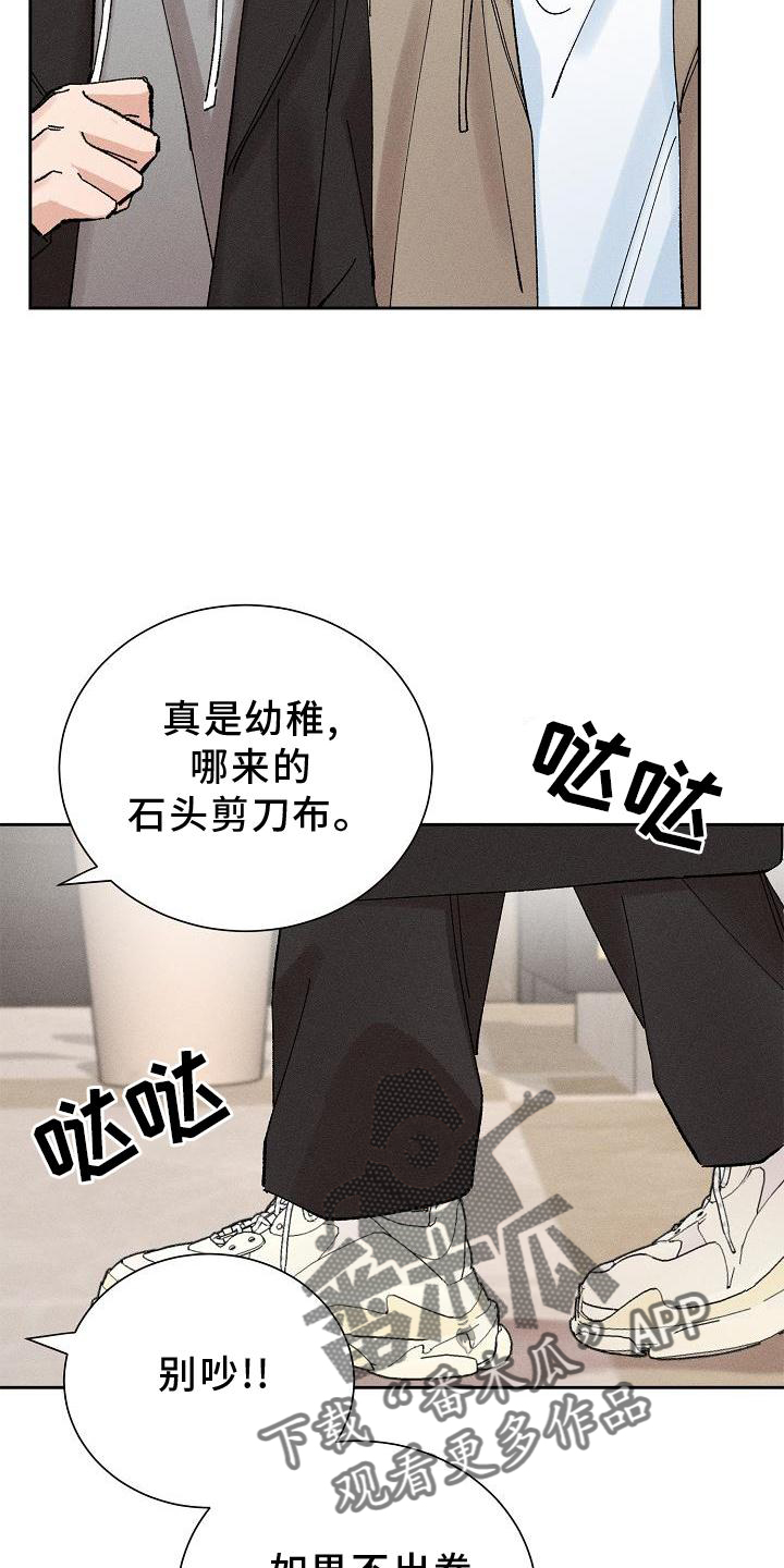 第21章：同意15