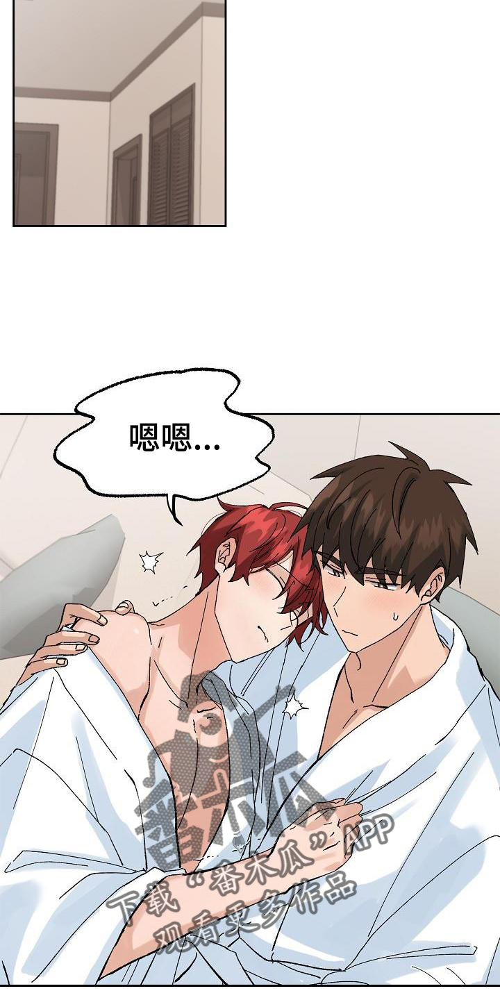 第25章：询问7