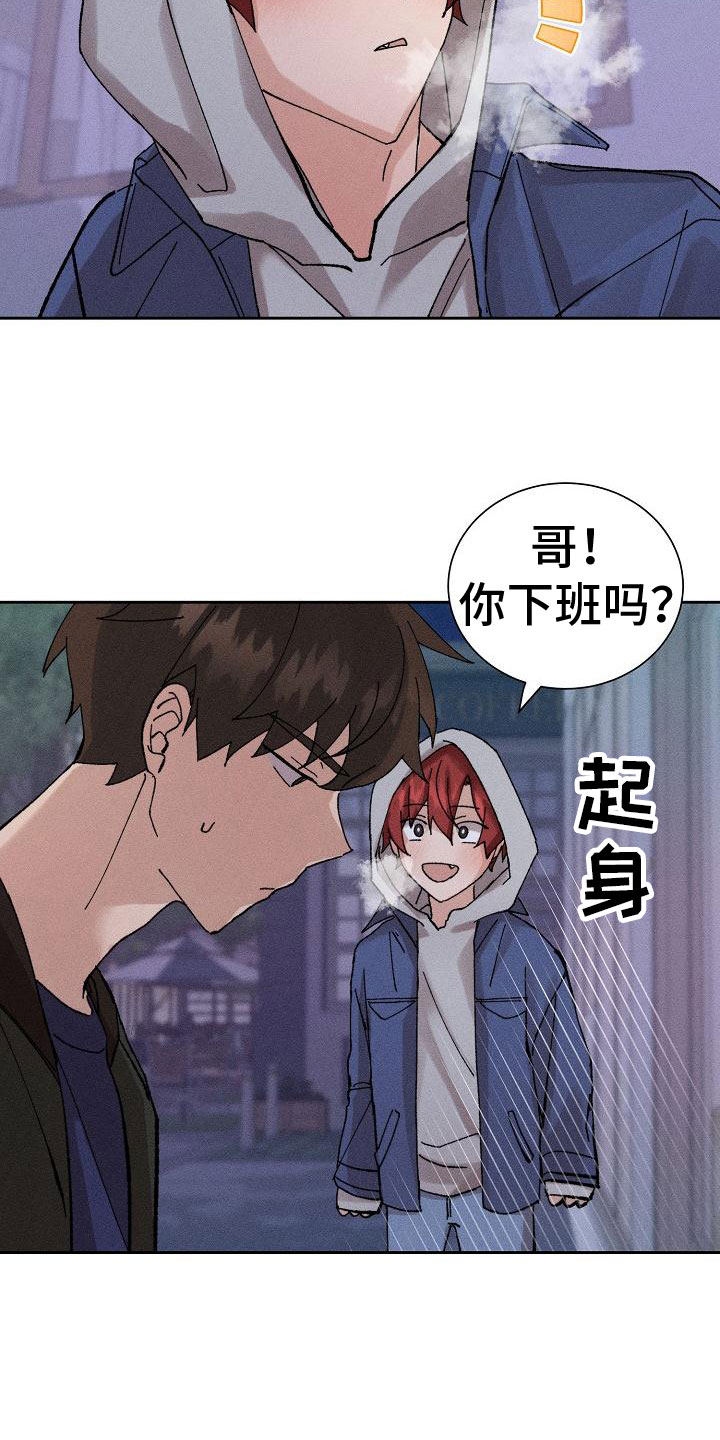 第3章：心跳快14