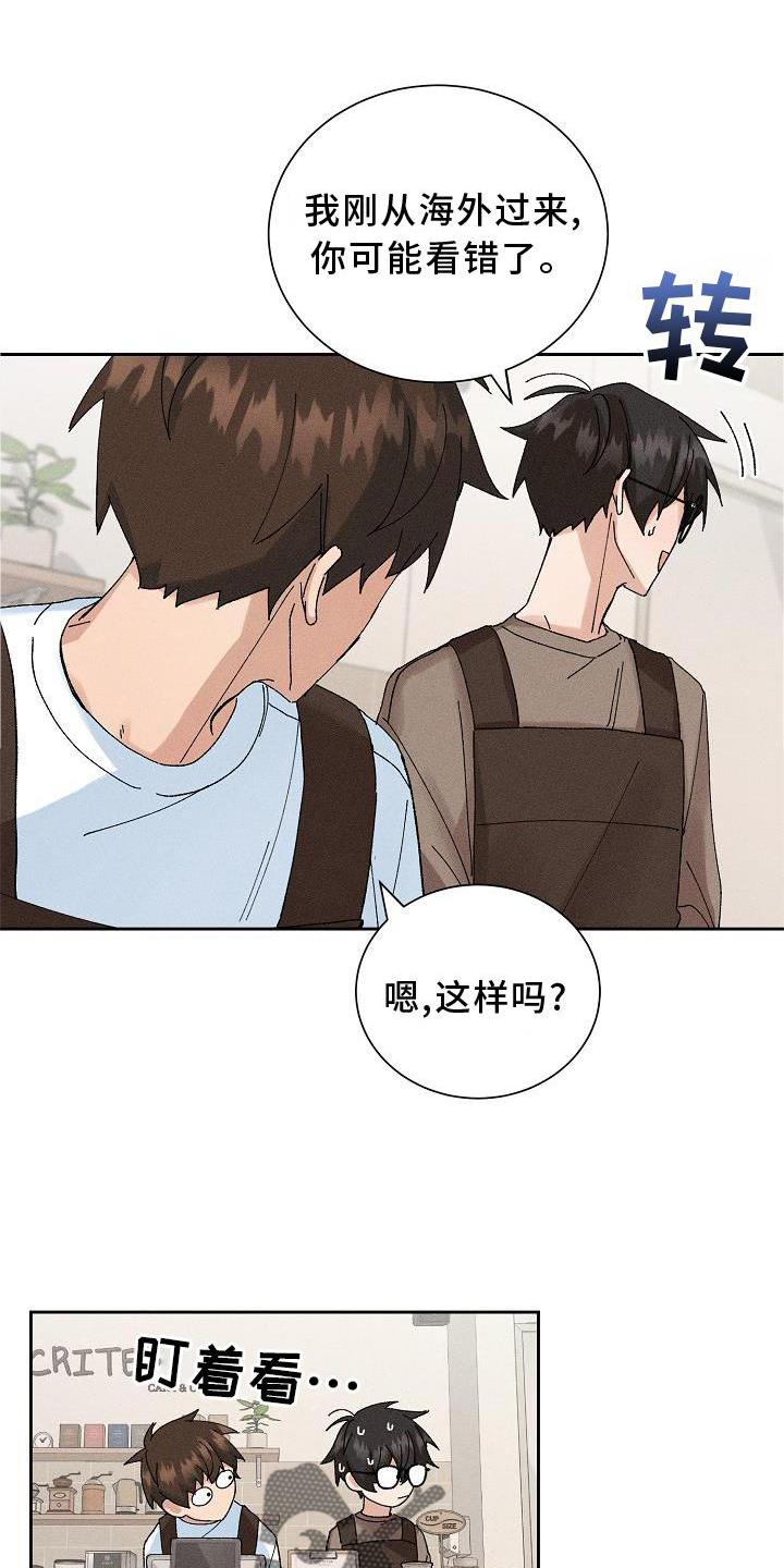 第13章：可爱0