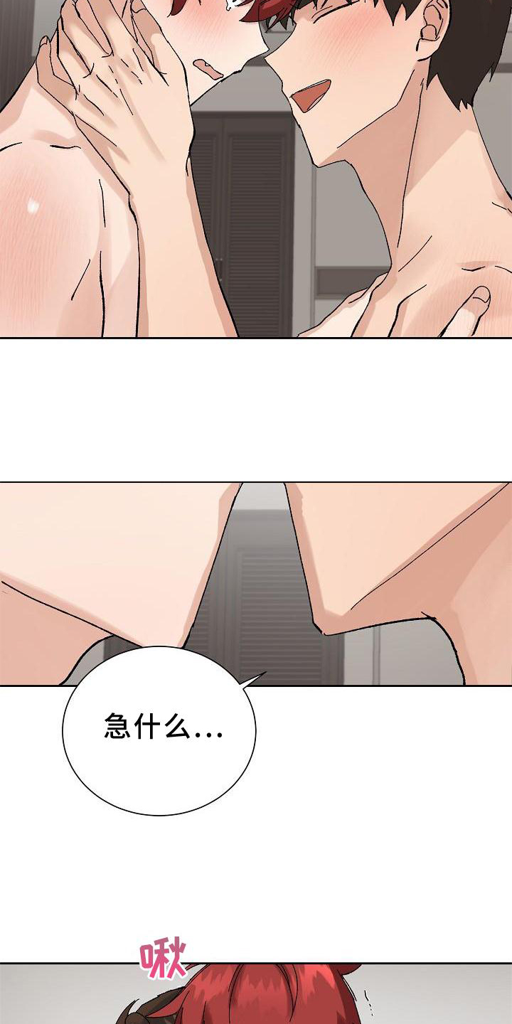 第24章：最想听的话16