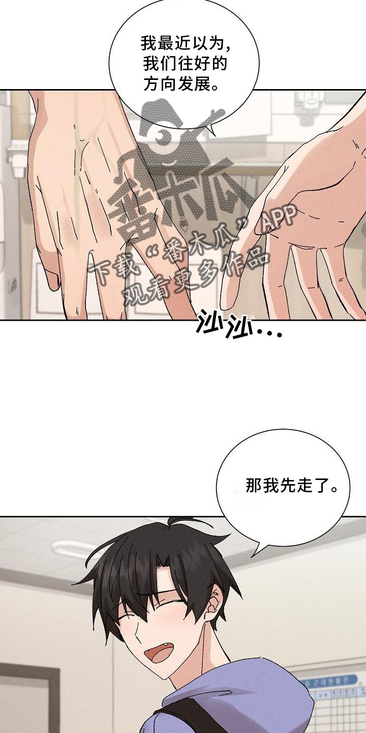 第19章：生气7