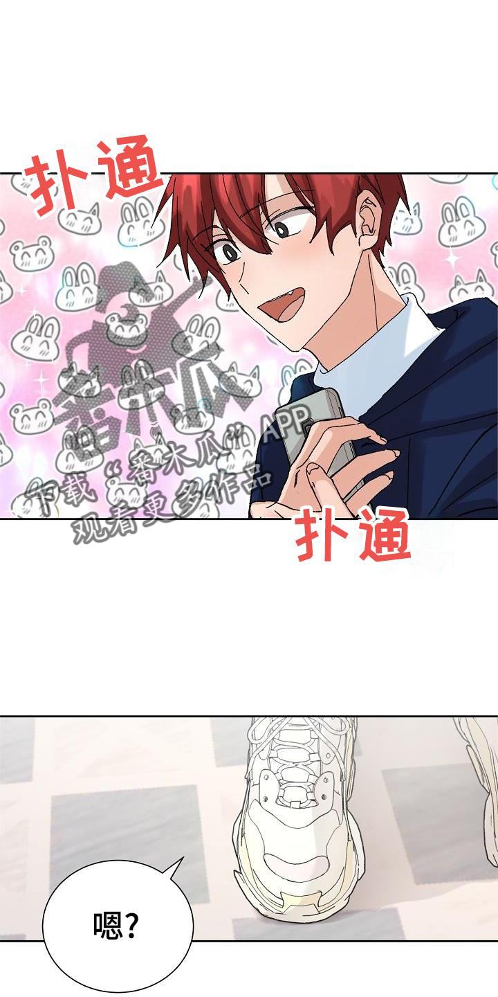 第26章：电话20