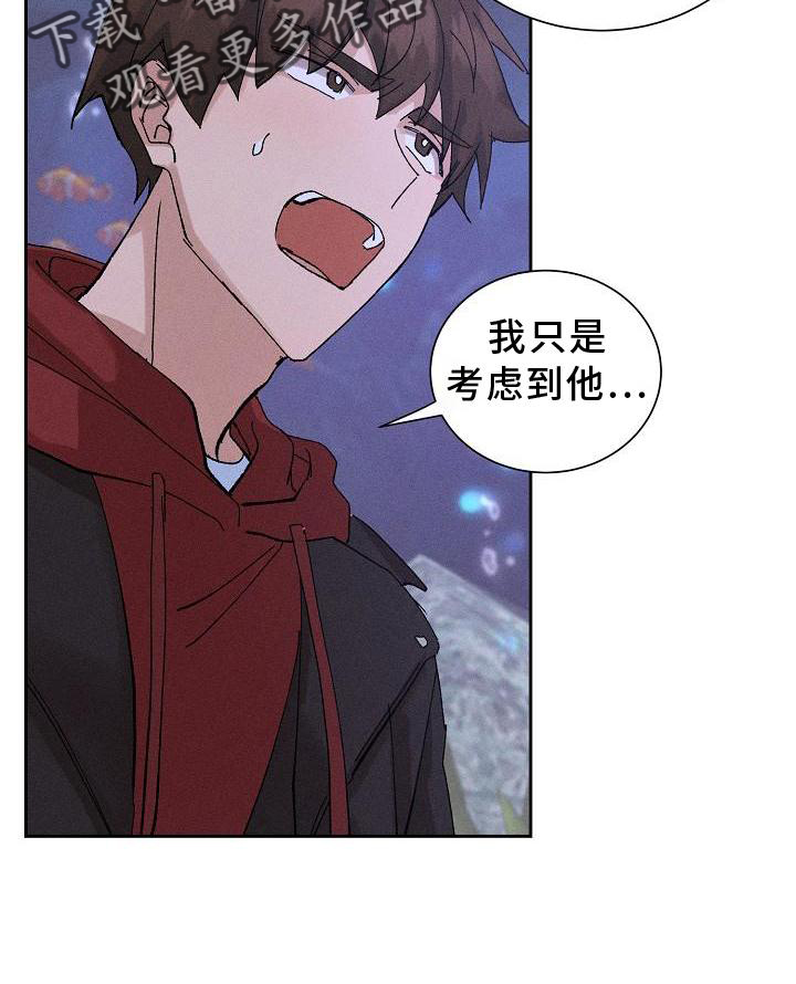第20章：提醒22