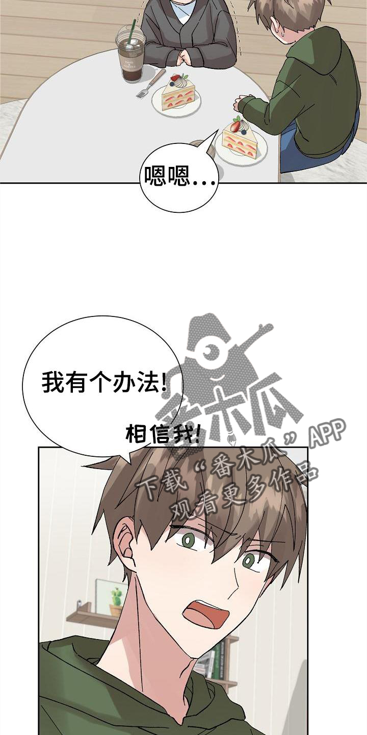 第26章：电话9