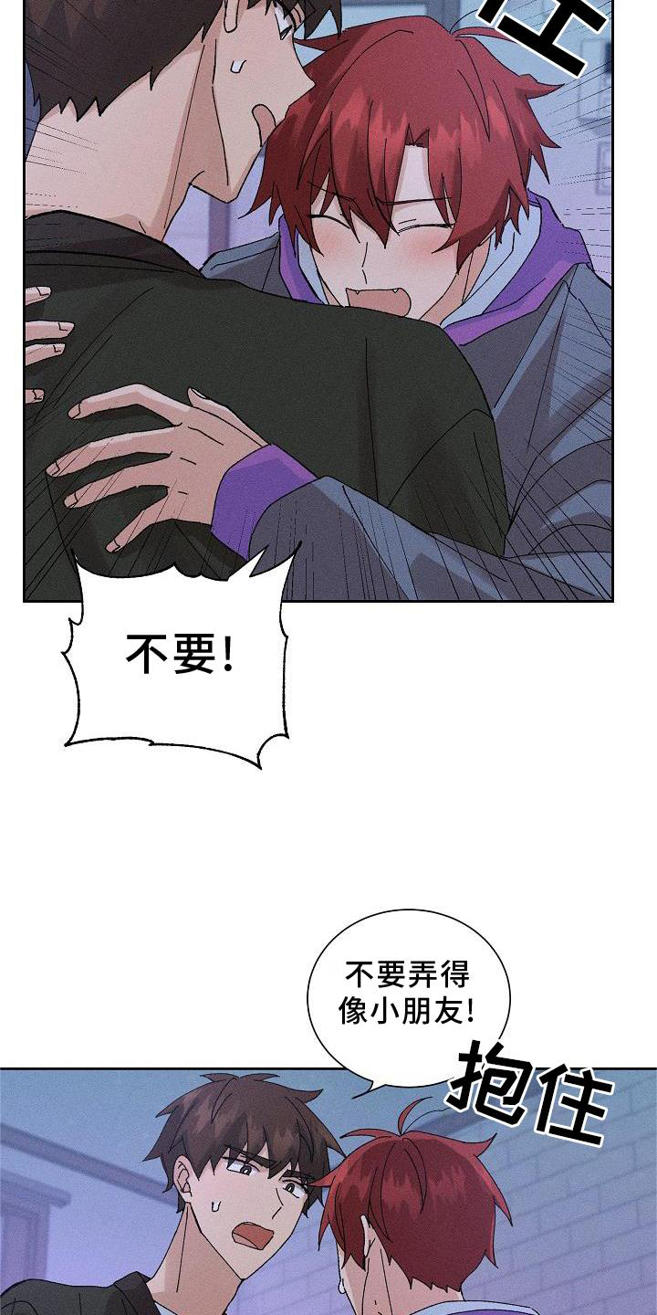 第10章：结束6