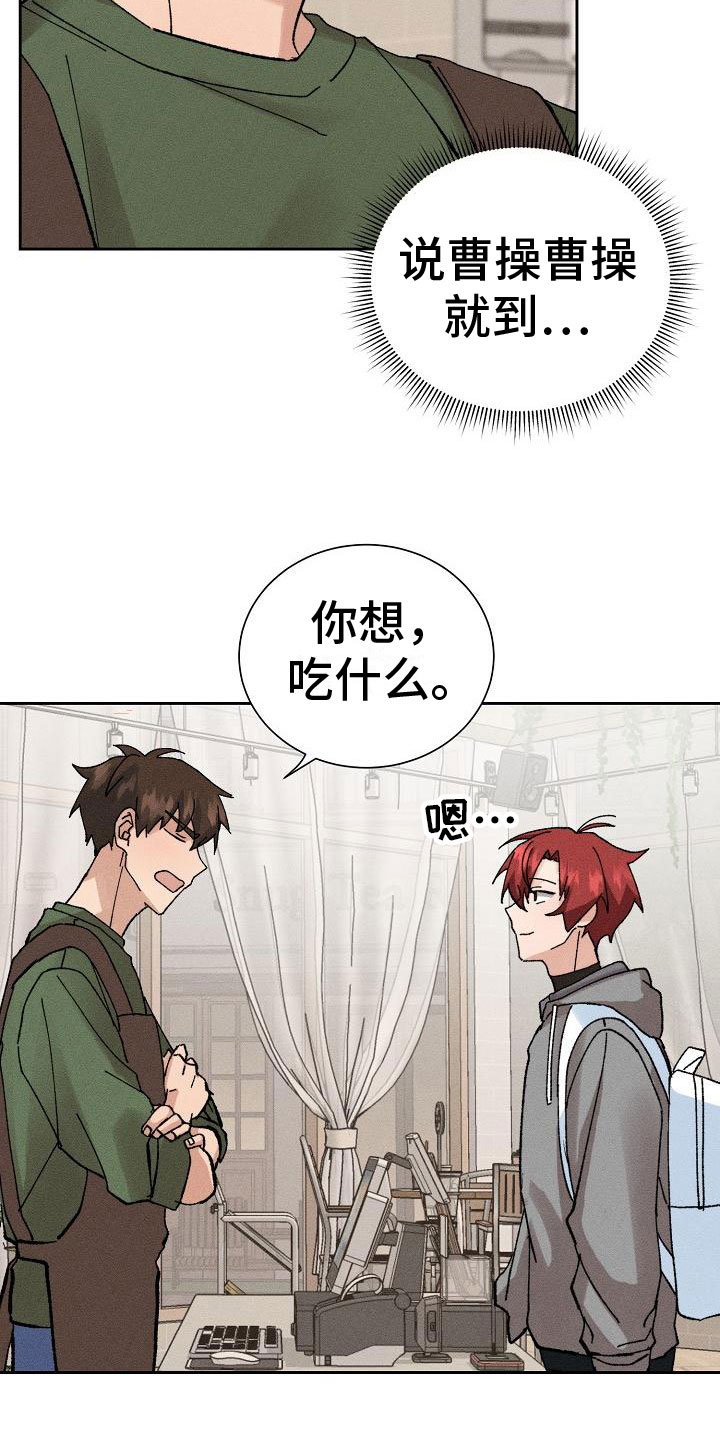 第7章：心动2