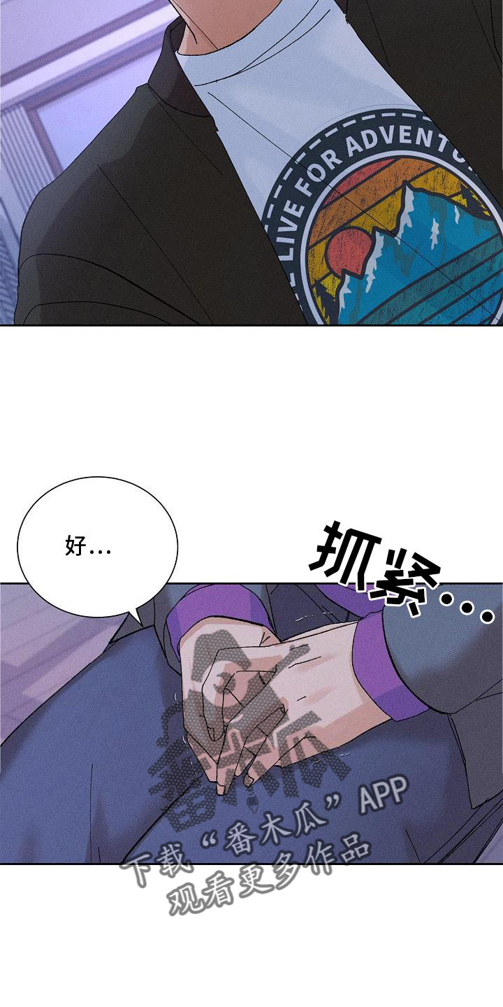 第10章：结束12