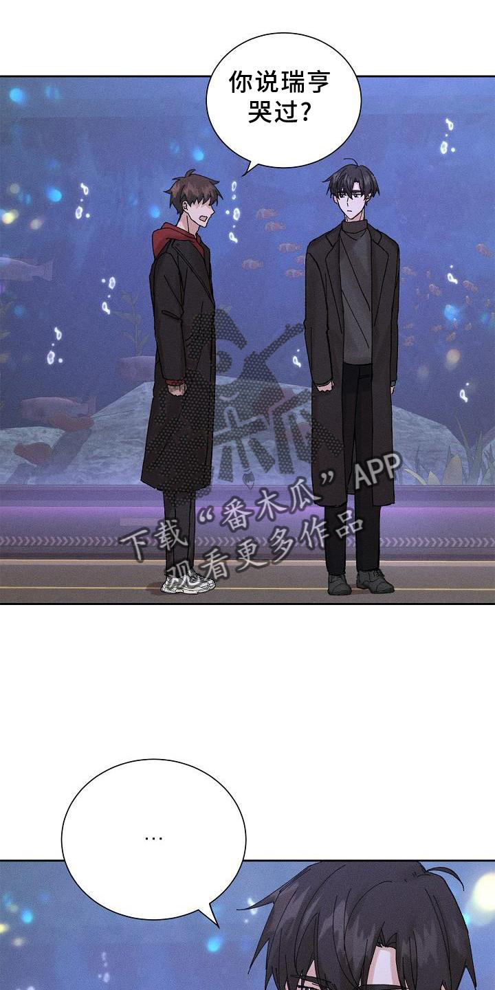 第20章：提醒19