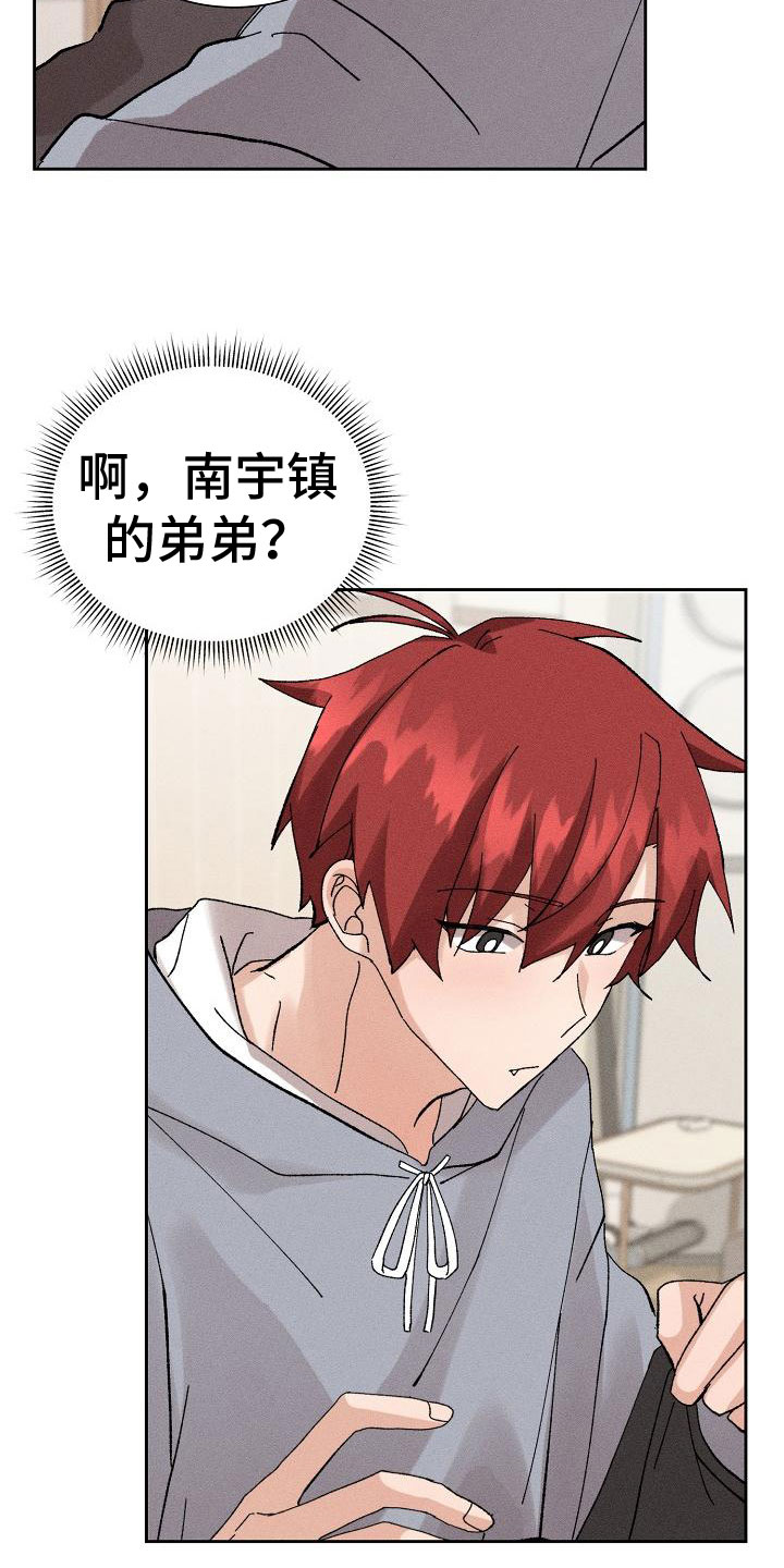 第1章：懂事18