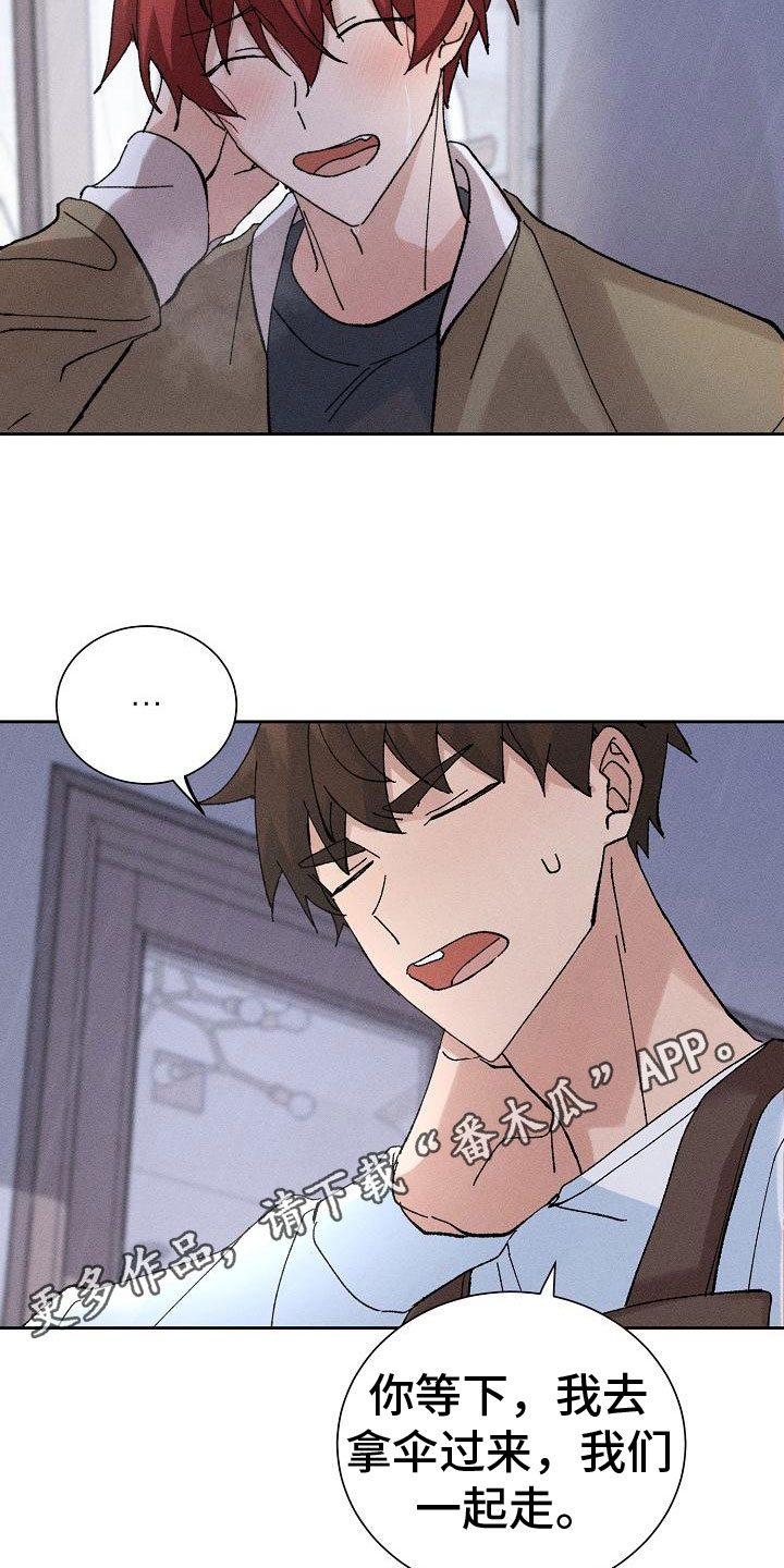 第4章：担忧18