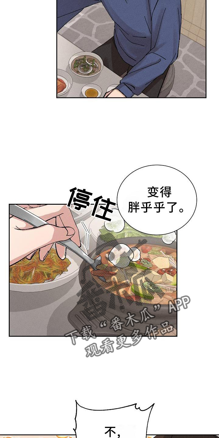 第14章：二次光临9