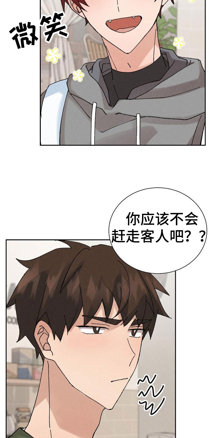 第7章：心动1
