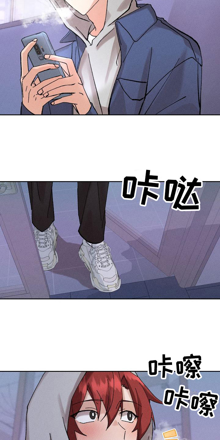 第3章：心跳快13
