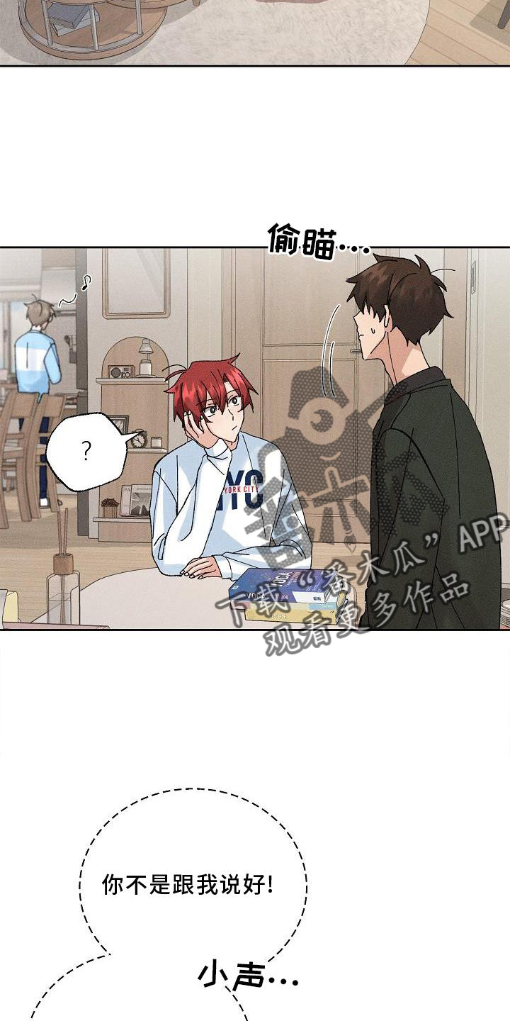 第11章：交流7