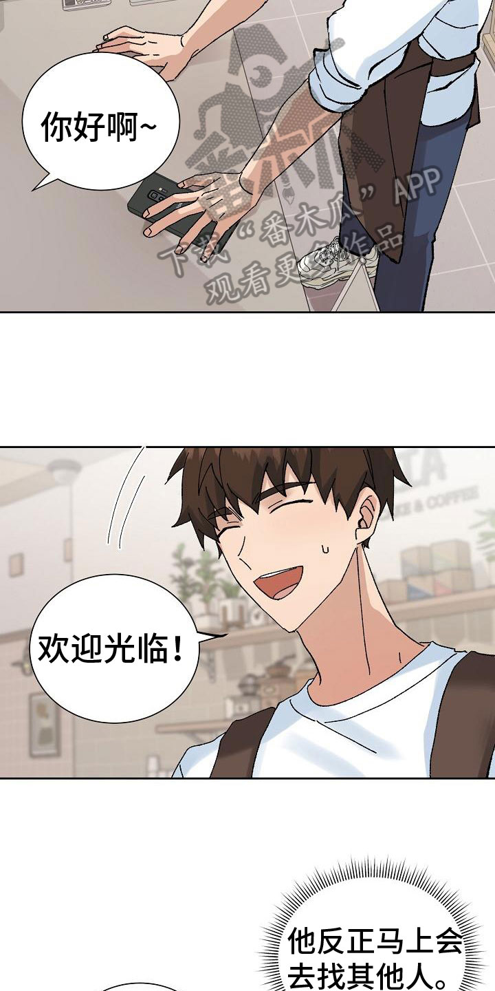 第4章：担忧11