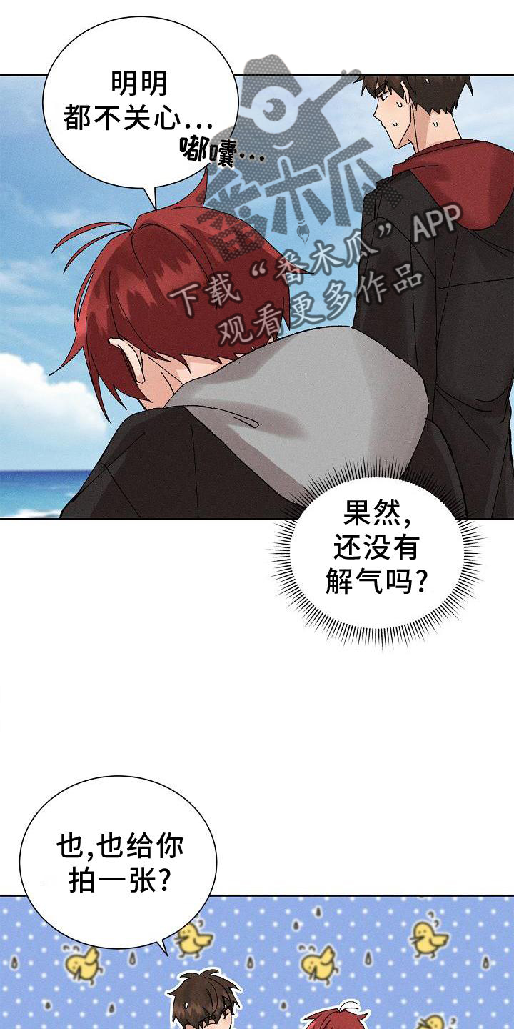 第20章：提醒2
