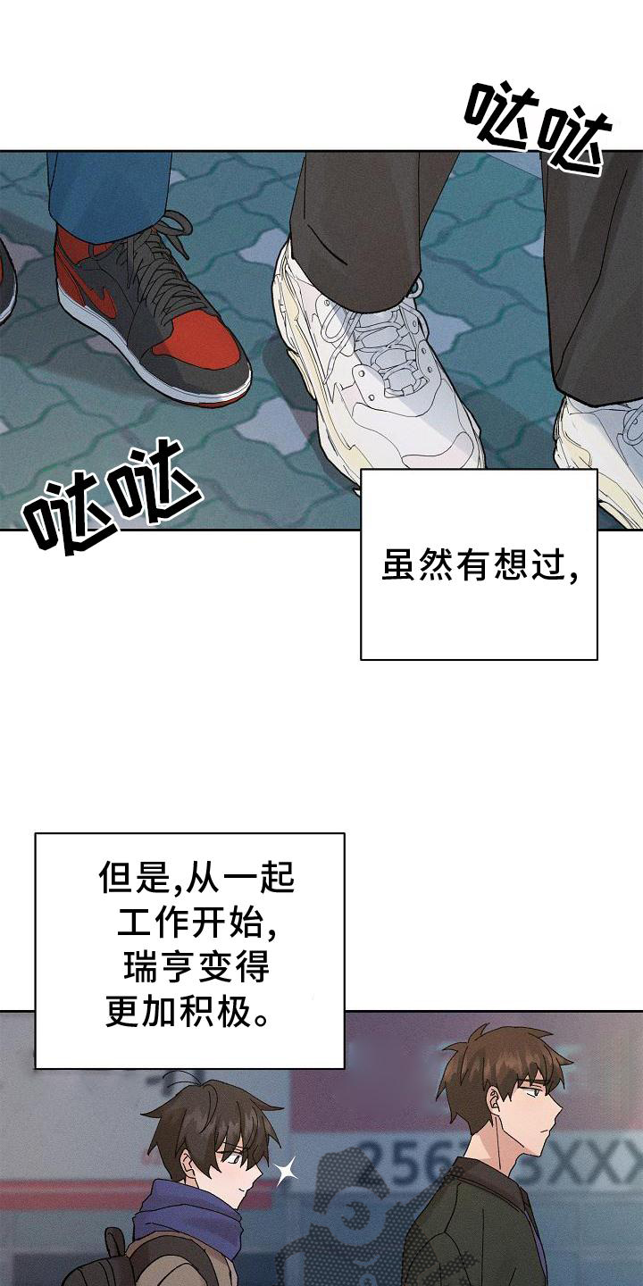 第14章：二次光临0