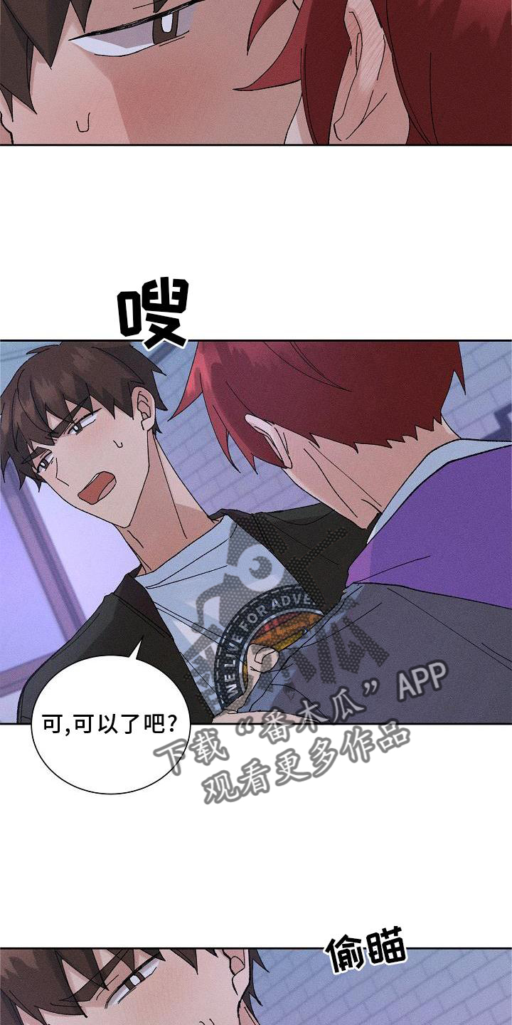 第10章：结束15