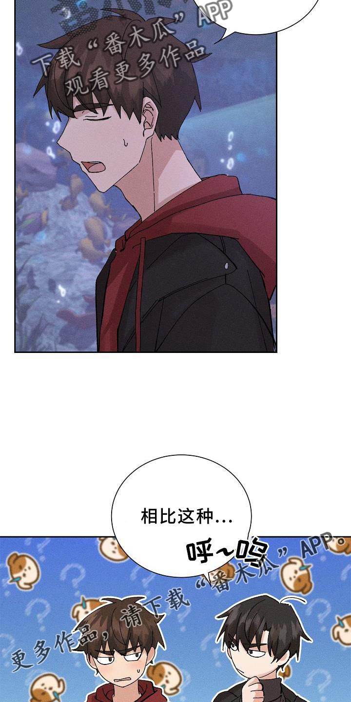第20章：提醒10