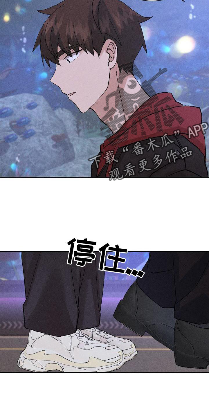 第20章：提醒18