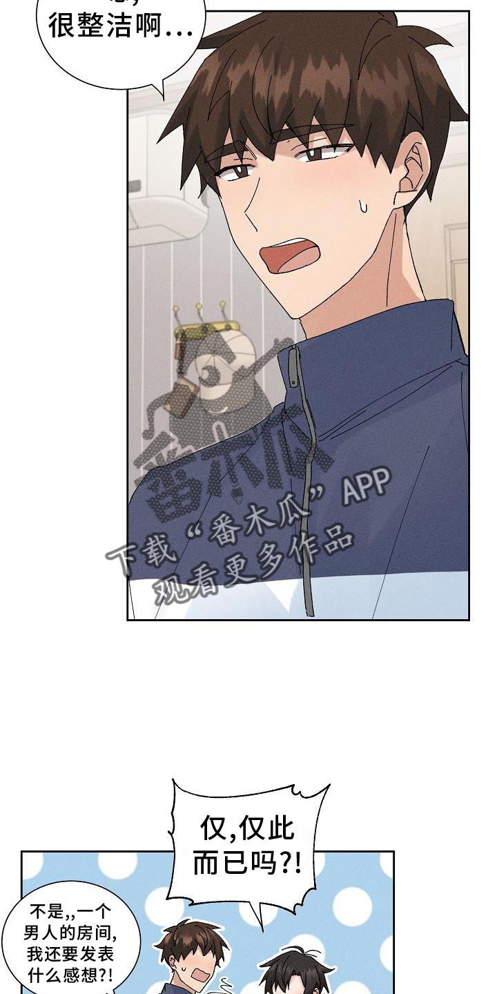 第14章：二次光临20