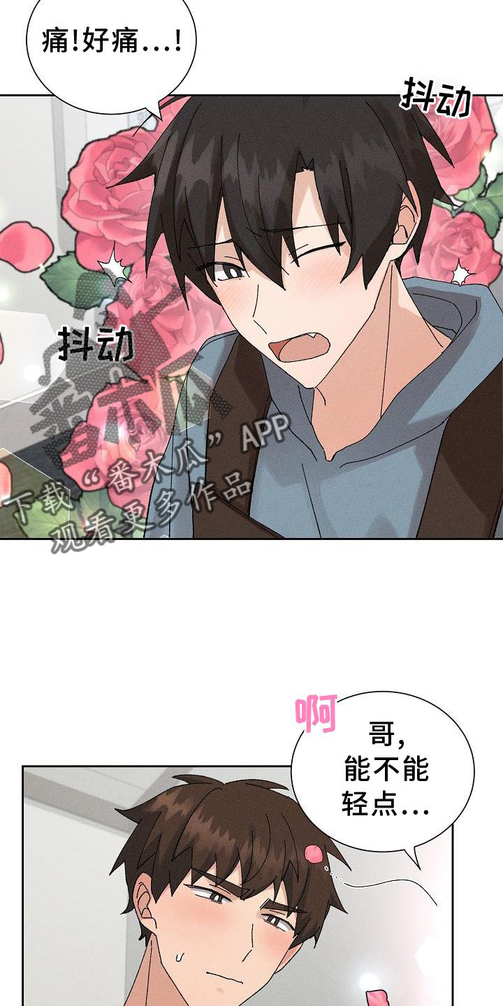 第14章：二次光临4