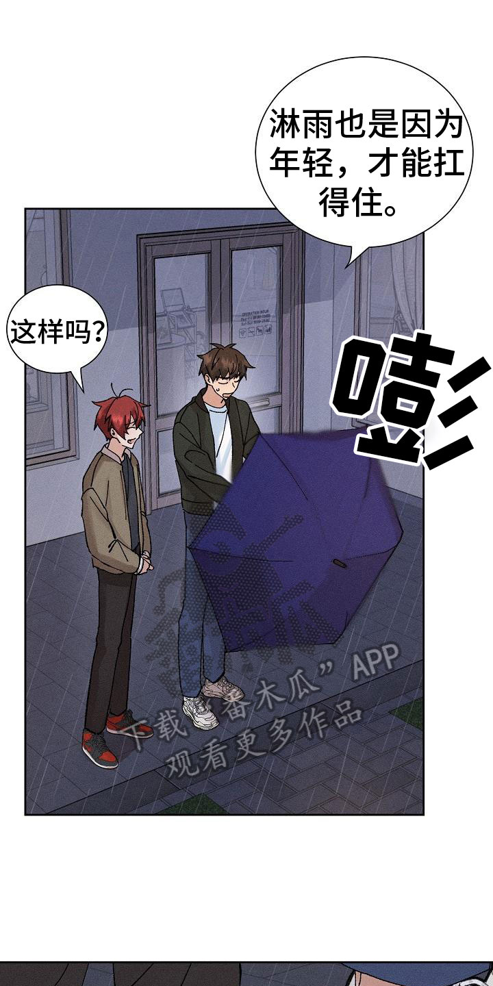 第5章：留宿0