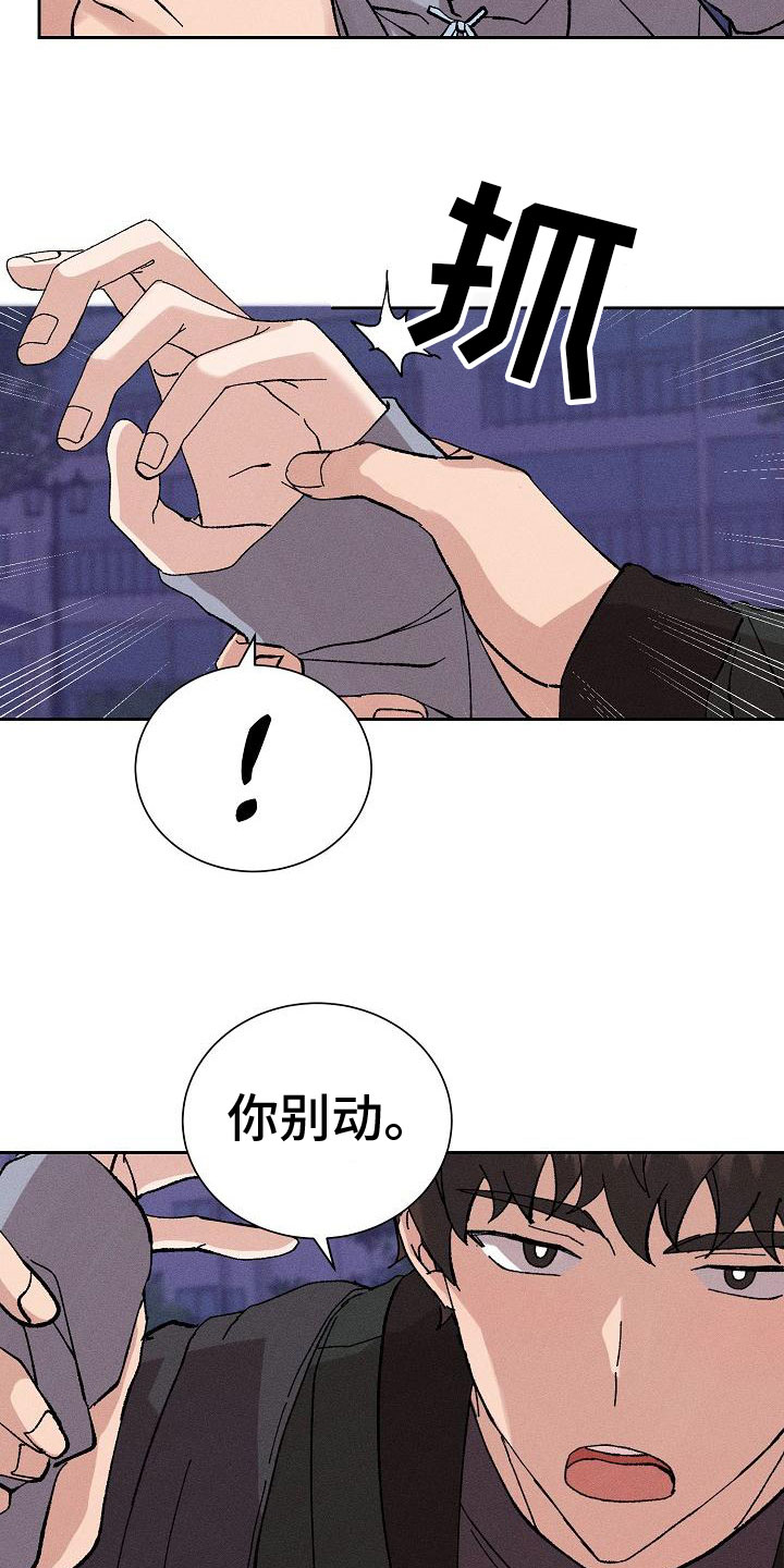 第2章：迷茫19