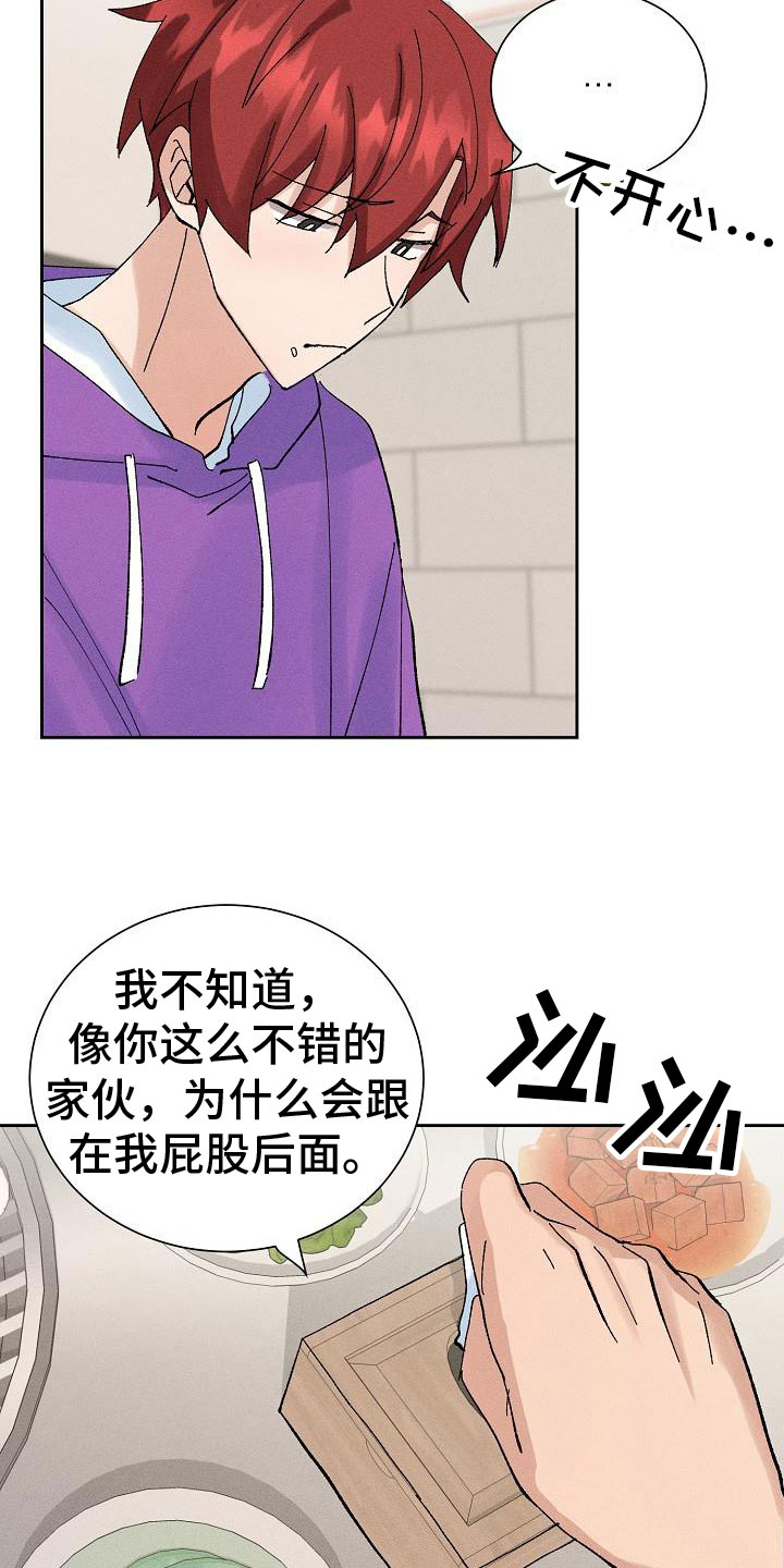 第9章：失误了1