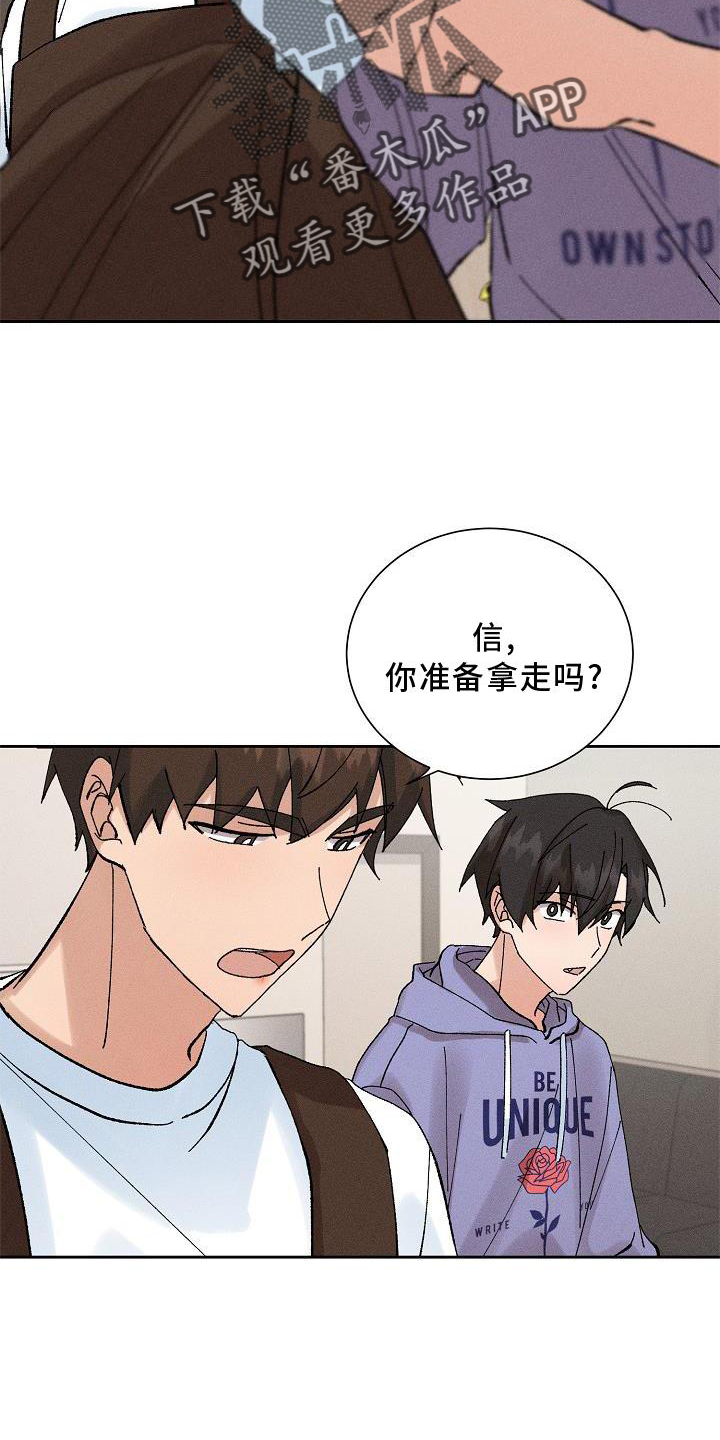 第18章：暗恋21
