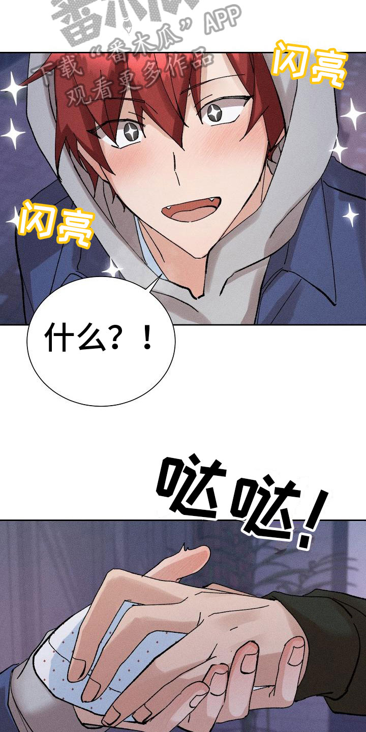 第4章：担忧6