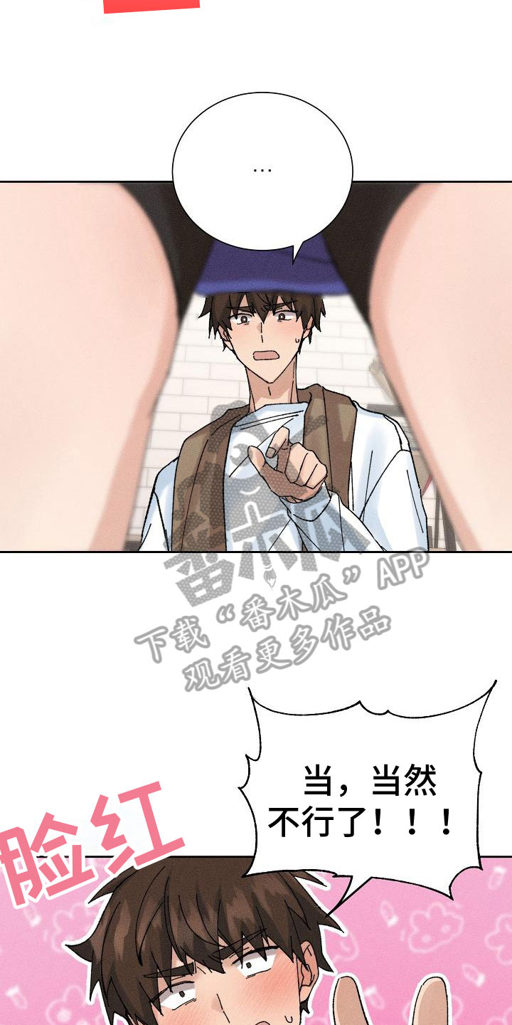 第5章：留宿10