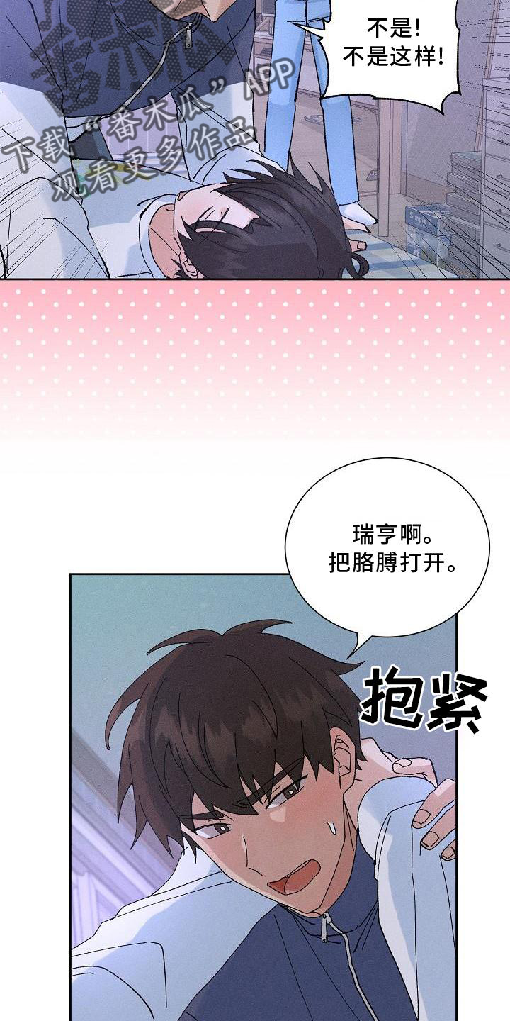 第16章：做梦16
