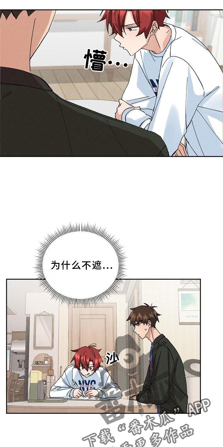 第11章：交流16
