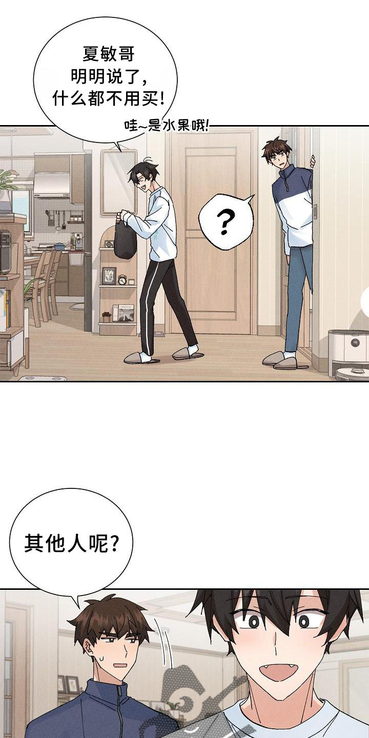 第14章：二次光临15