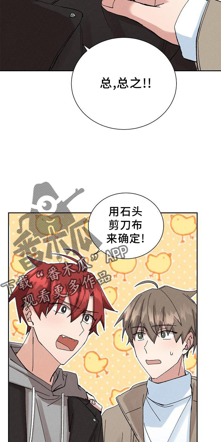 第21章：同意14
