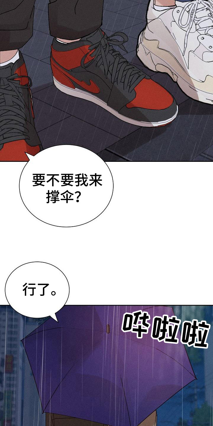 第5章：留宿1