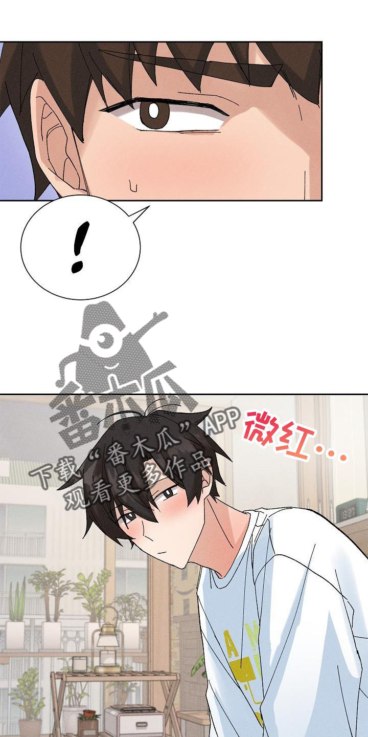 第15章：小动作20