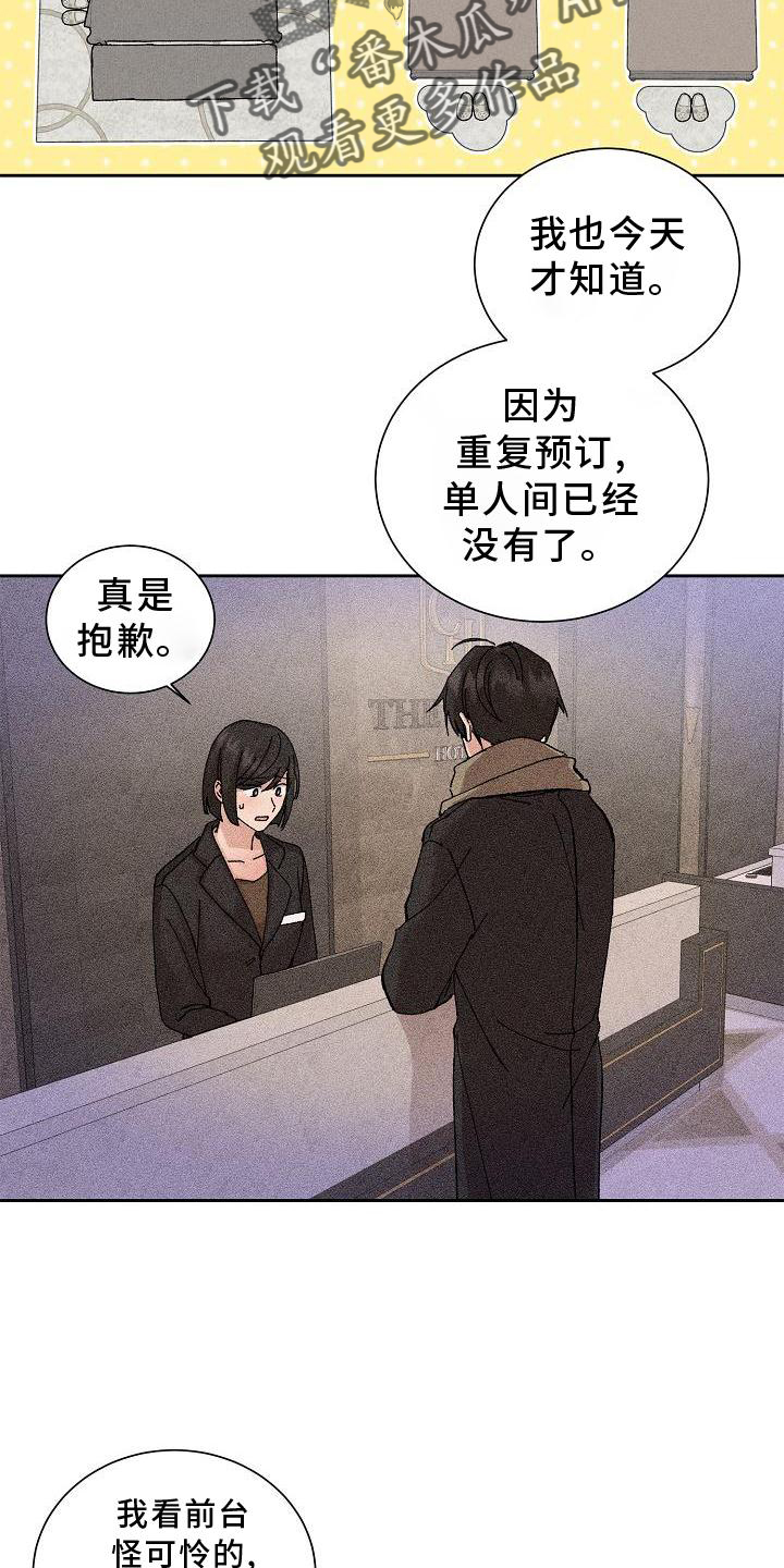 第21章：同意5